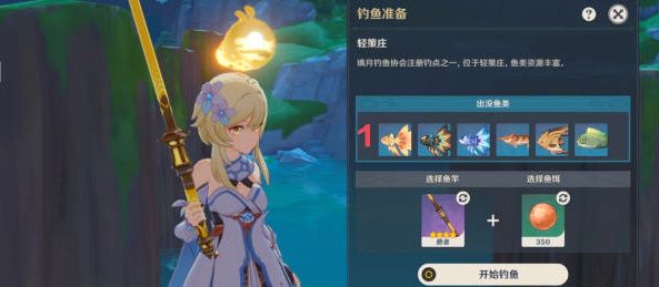 原神璃月钓鱼点位置在哪