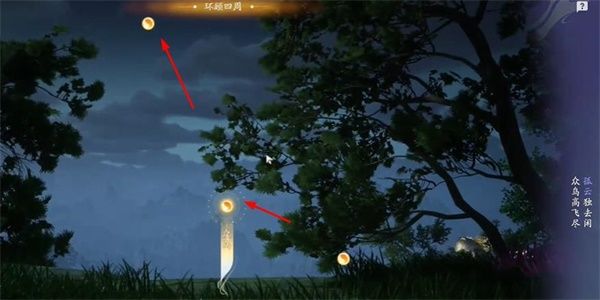射雕手游太白笔生花成就怎么达成