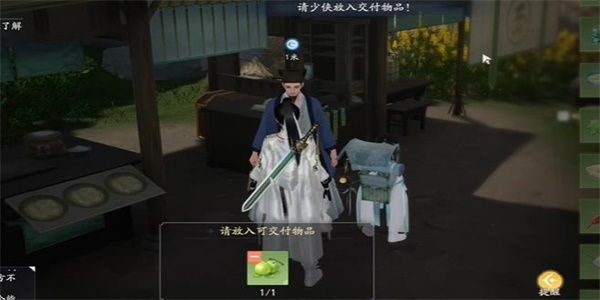 射雕手游螃蟹和橙子的邂逅成就怎么达成