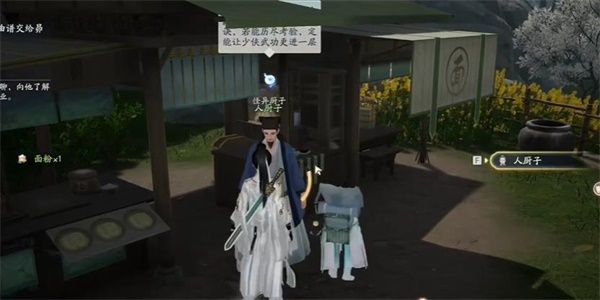 射雕手游螃蟹和橙子的邂逅成就怎么达成