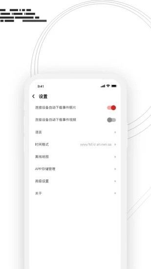 吉行小助手app下载