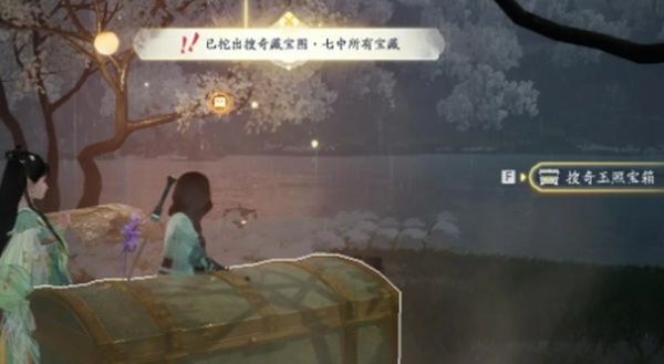射雕手游搜奇藏宝图在哪