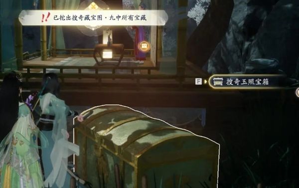 射雕手游搜奇藏宝图在哪