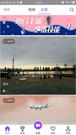 小麦直播无限观看