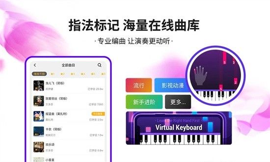 泡泡钢琴app下载