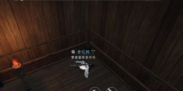 逆水寒手游兵戈传家传闻怎么完成