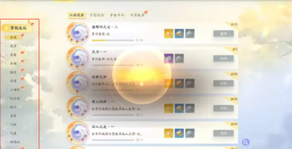 射雕手游金锭怎么获得