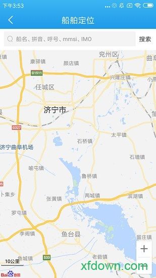 船货之家