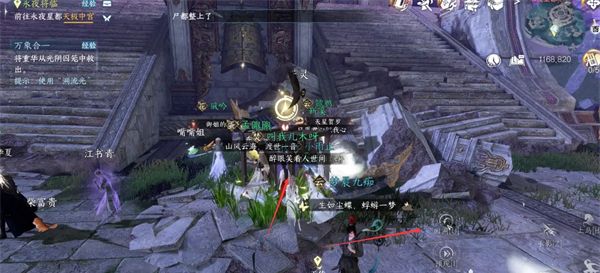 逆水寒手游溯光羽衣怎么获得