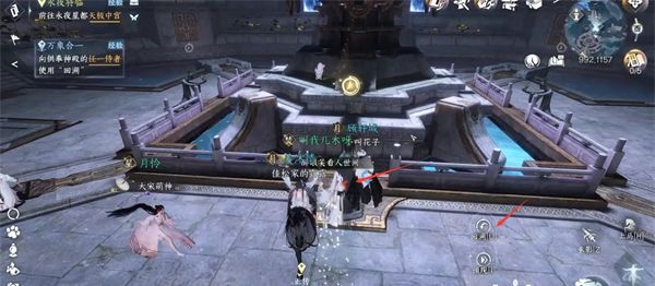 逆水寒手游溯光羽衣怎么获得