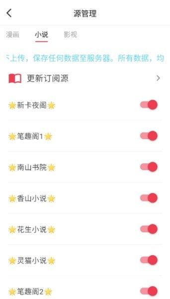 你搜软件下载