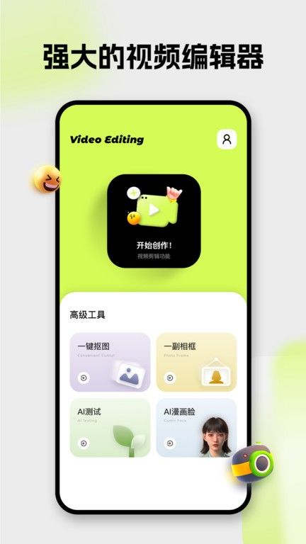 blurry最新版下载