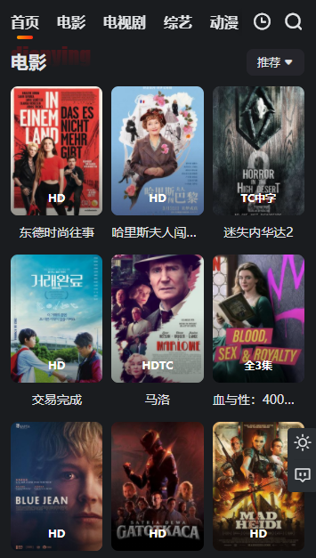南瓜影视大全最新版