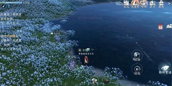 逆水寒手游金兰不离任务怎么完成