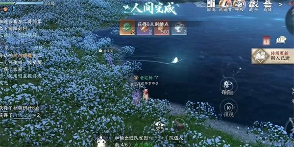 逆水寒手游金兰不离任务怎么完成