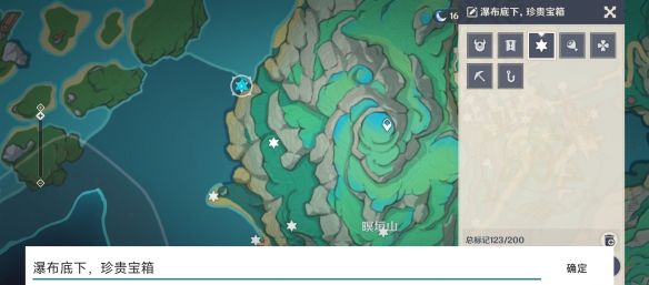 原神暝垣山瀑布珍贵宝箱位置在哪