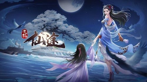 无极仙途3月18日礼包码是什么