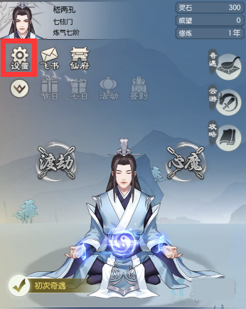 无极仙途3月18日礼包码是什么