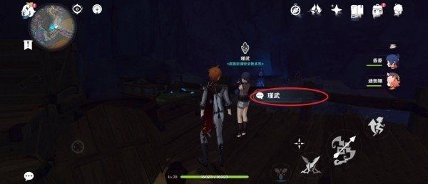 原神4.5触媒石怎么升级到三星