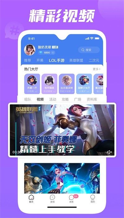 兔玩电竞官方版下载