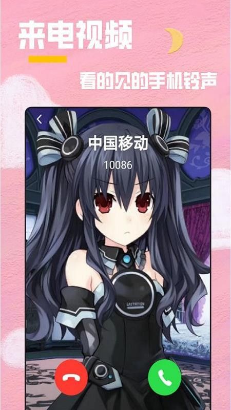 全局透明主题壁纸2024