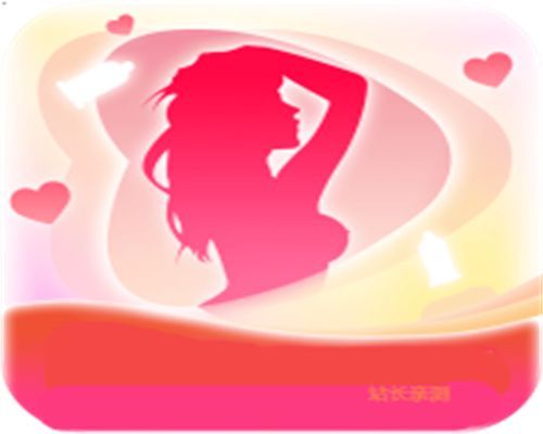 新私密直播2023最新版