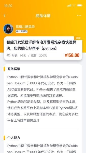 请做手机版