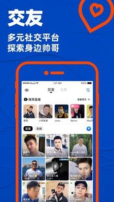 截图1