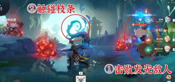 原神祀珑在昔灵锦歆诚任务怎么完成