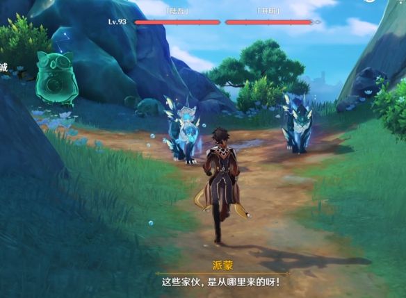 原神祀珑在昔灵锦歆诚任务怎么完成