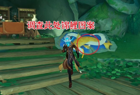原神祀珑在昔灵锦歆诚任务怎么完成