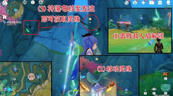 原神祀珑在昔灵锦歆诚任务怎么完成
