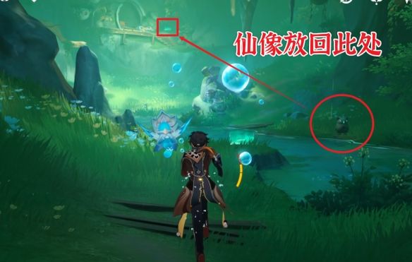 原神祀珑在昔灵锦歆诚任务怎么完成