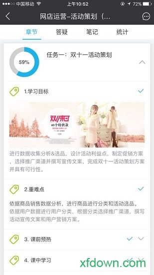 长风网手机版下载