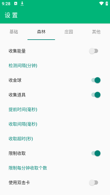 芝麻粒app