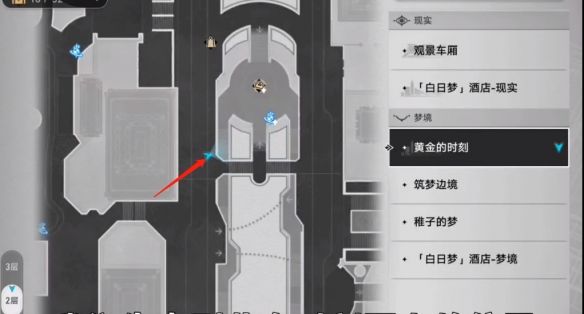 崩坏星穹铁道广告牌成就怎么达成