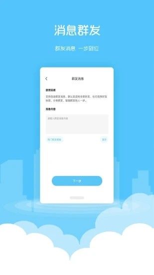 微粉清理手机版下载