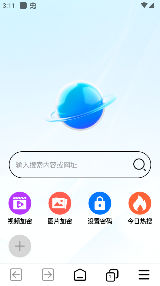 私密隐私浏览器