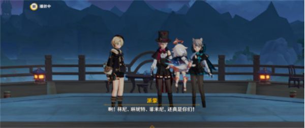 原神有朋自远方来第一天任务怎么完成