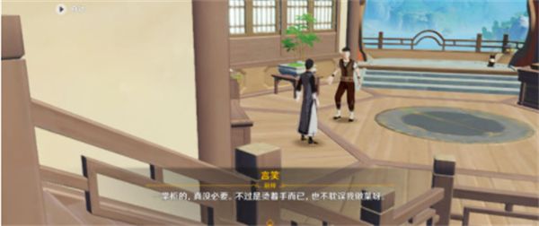 原神有朋自远方来第一天任务怎么完成