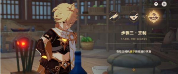 原神有朋自远方来第一天任务怎么完成