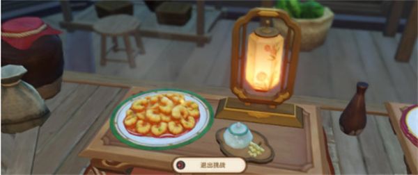 原神有朋自远方来第一天任务怎么完成