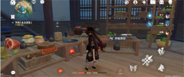 原神有朋自远方来第一天任务怎么完成