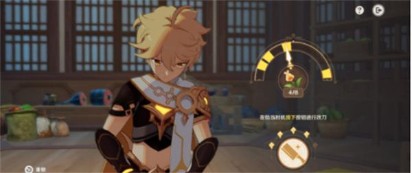 原神有朋自远方来第一天任务怎么完成