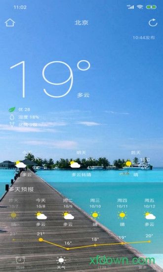 怪物闹钟下载