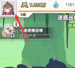 使魔计划2月22日密令是什么