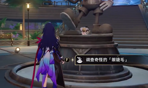 崩坏星穹铁道长日入夜行任务怎么完成