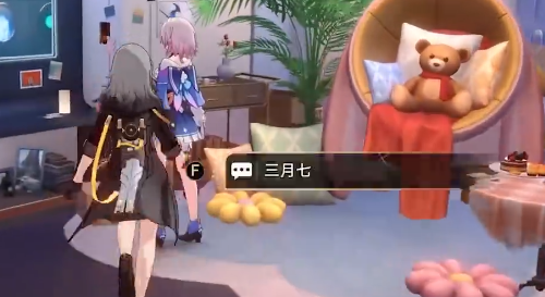 崩坏星穹铁道长日入夜行任务怎么完成