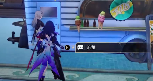 崩坏星穹铁道长日入夜行任务怎么完成