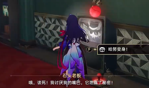 崩坏星穹铁道长日入夜行任务怎么完成